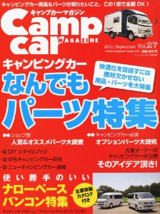 �ءإ����ץ����ޥ������2011ǯ9���