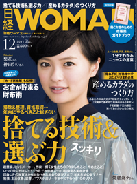 �ء�����WOMAN��2011ǯ12���