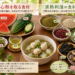 夏になると膀胱炎のような症状がでませんか？
