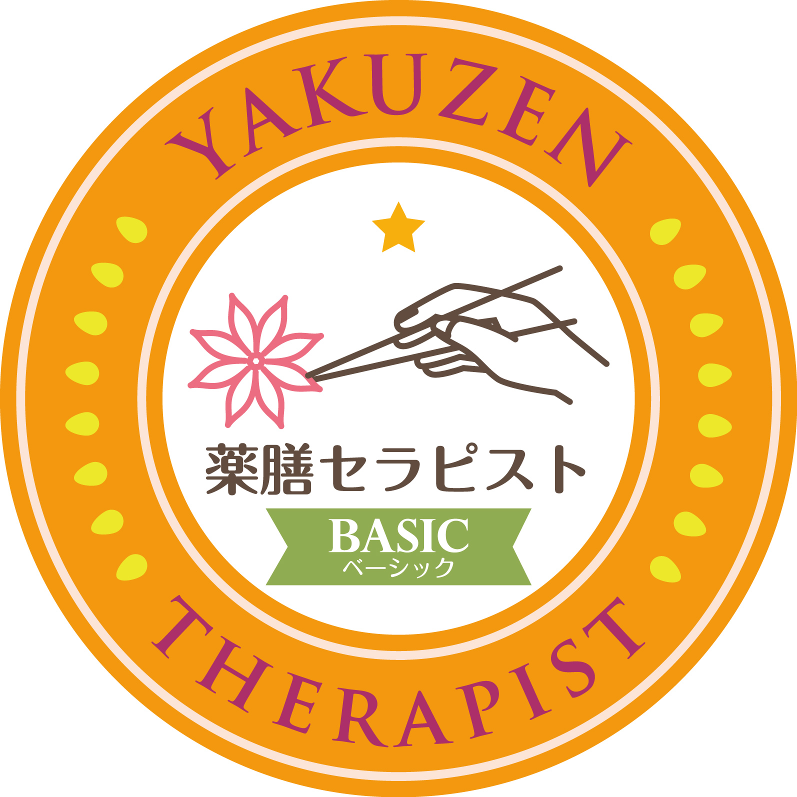 yakuzentherapist_master-01