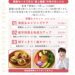 ビッグサイト5/8〜10 食の祭典でお会いしませんか？